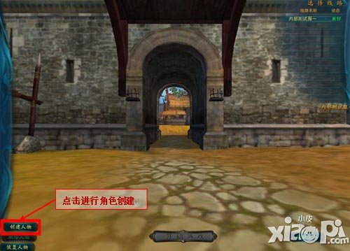 神魔大陆新手攻略