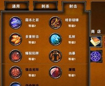 创世之战女刺客迅影者职业介绍