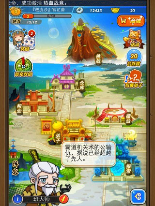 秦时明月非R玩家升级攻略 非R玩家畅玩游戏秘籍