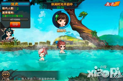 囧西游新手体力恢复攻略 教你获取更多体力