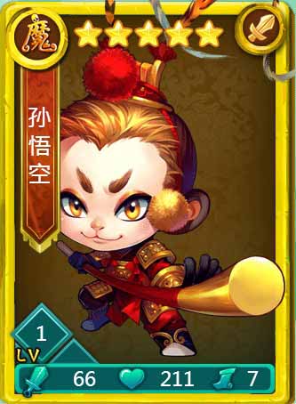 迷你西游孙悟空神通加点攻略 