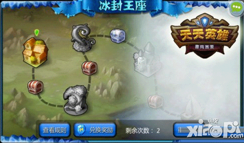 天天英雄升级攻略