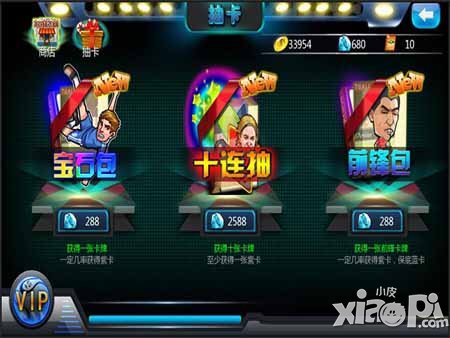 足球Q将：热血世界杯新手攻略 新手怎么玩