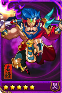 放开那三国潘璋图鉴 潘璋属性技能表