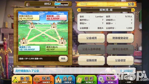 梅露可物语进阶攻略 梅露可物语进阶技巧详解