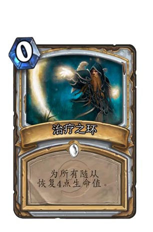 炉石传说牧师