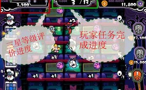 恐怖旅馆怎么玩