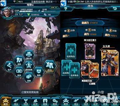 变形金刚崛起新手攻略 新手怎么玩