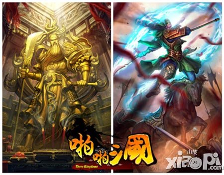 啪啪三国武圣关羽