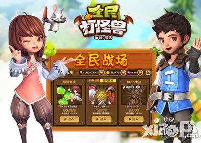 全民打怪兽全民战场玩法攻略 怎么玩