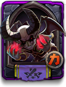 全民英雄夜魔技能解析