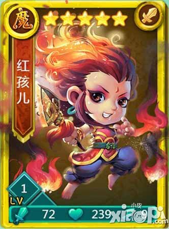 迷你西游红孩儿神通加点攻略