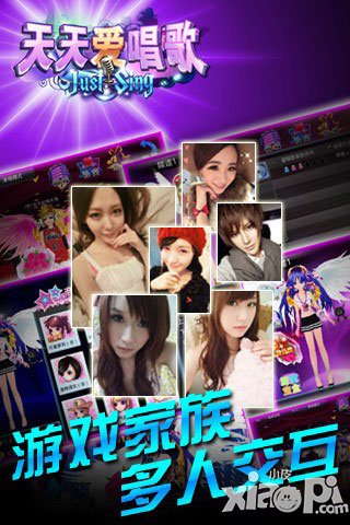天天爱唱歌新手攻略 游戏特色玩法介绍