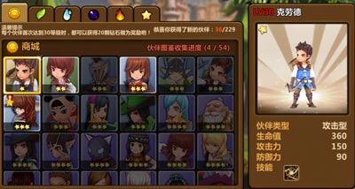 全民打怪兽图鉴系统攻略