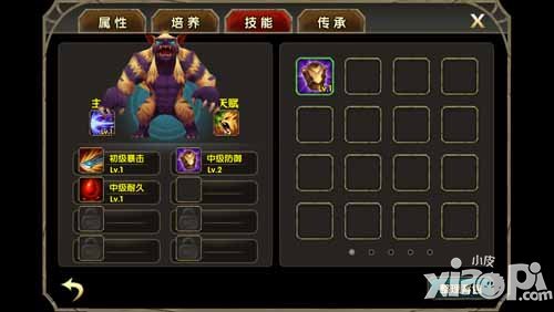 伊甸宠物系统介绍 宠物系统详解