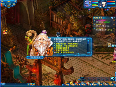 神雕侠侣门派闯关活动介绍 挑战门派得奖励