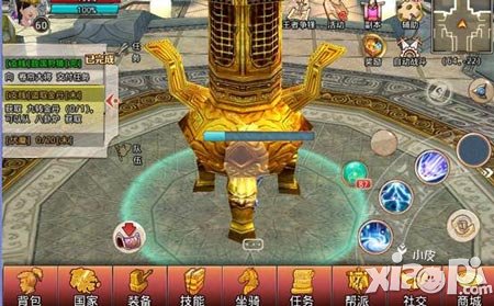 仙国志赚钱攻略 每日必做的赚钱任务