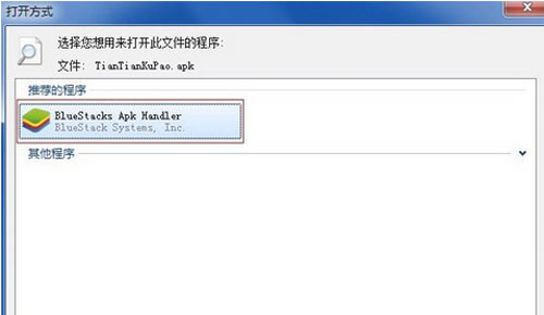 崩坏学园2电脑版下载安装教程