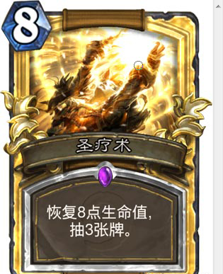 炉石传说竞技场选牌 各职业抽牌技能的正确用法