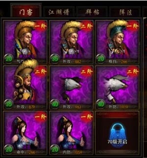 格斗江湖门客搭配技巧详解