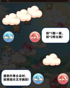 全民砰砰云云砰怎么玩