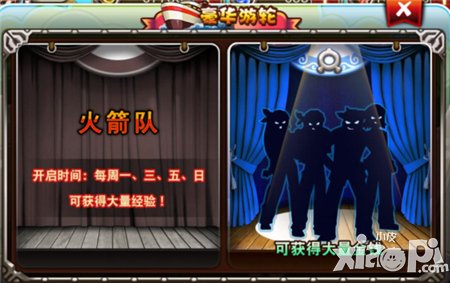 宠物小精灵官方版金币获取途径