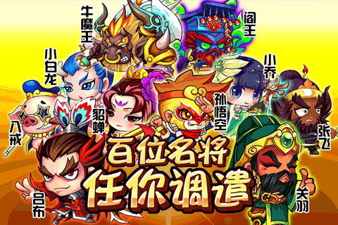 天朝小将新手攻略 新手应注意事项