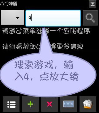 啪啪三国修改器