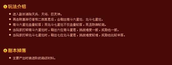 苍穹之剑斗战苍穹