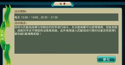 莽荒纪新手攻略