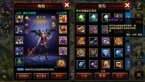 新神曲多人副本战斗攻略