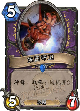 炉石传说新手卡组