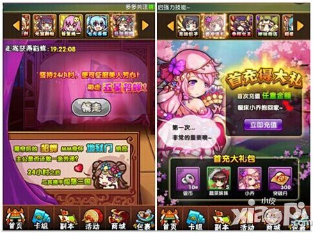 三国大宝剑攻略