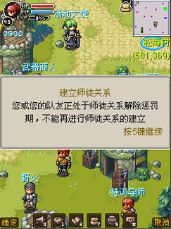 七国新手攻略 新手入门指南