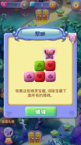 爆爆爱丽丝新手指南 新手怎么玩