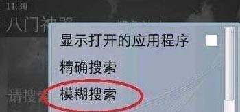 全民切水果刷钻石攻略 钻石怎么刷