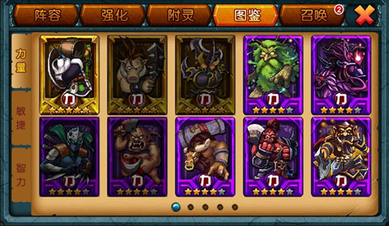 刀塔X联盟英雄卡牌玩法介绍 英雄卡牌怎么玩