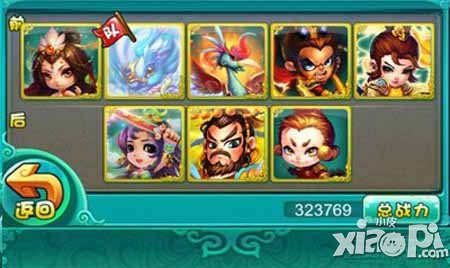 迷你西游刷开局攻略 开局怎么刷