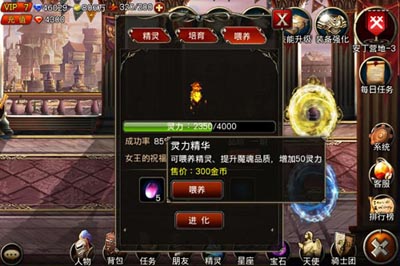 王者之剑绿色灵力精华怎么获得