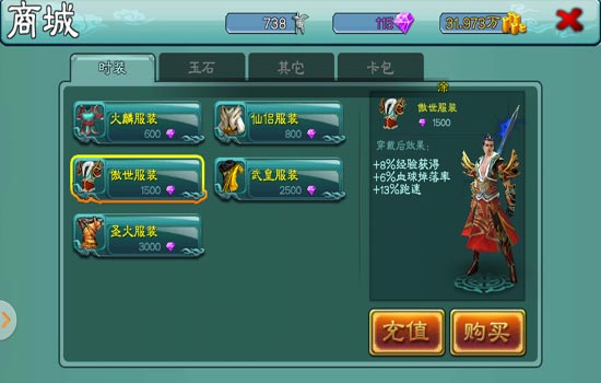 三剑豪升级攻略 怎么快速升级