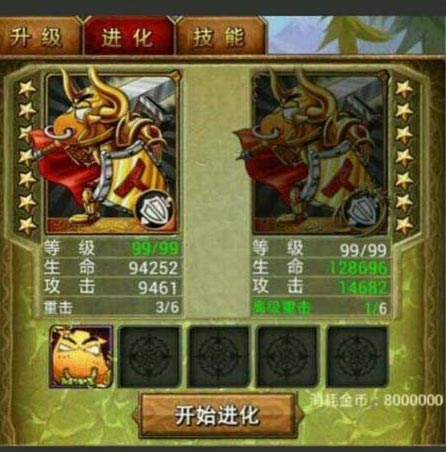 我叫mt3.6橙卡主角 我叫mt3.6版本橙卡系统解析