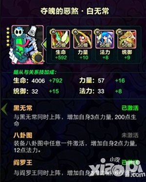 天天爱萌仙新手卡牌推荐 新手卡组搭配攻略