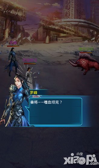 吞噬星空ol剧情攻略 剧情解析