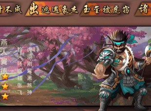 乱世曲沙场系统解析攻略