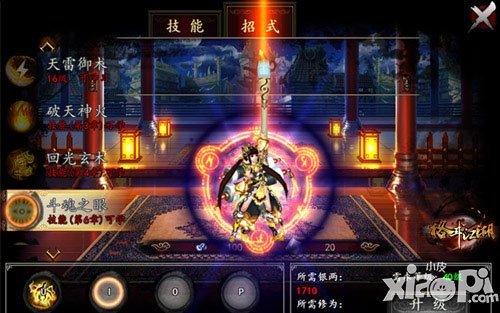 格斗江湖新职业技能介绍 新职业霸气登场