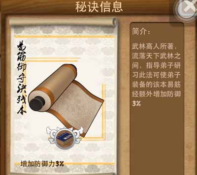 大掌门还施水阁玩法介绍 还施水阁玩法详解