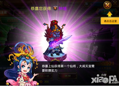 大闹天宫hd新手攻略 新手怎么玩