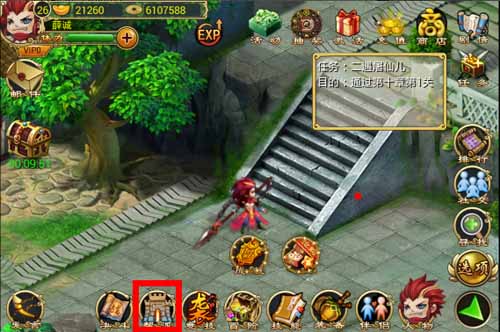 暴走江湖帮派系统介绍 帮派系统详解