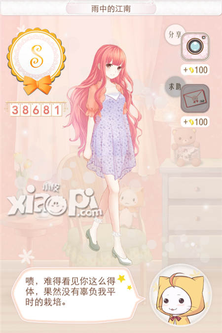 暖暖环游世界中国区域3攻略 中国区域3全s搭配大全