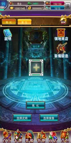 三国西游姬卡牌获得方法介绍 卡牌怎么获得